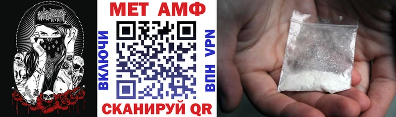 МЕГА ссылки  Учалы  Амфетамин VHQ 