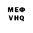МЕТАДОН белоснежный Shalim
