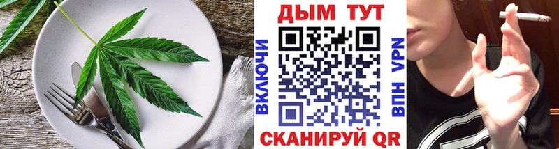 МЕГА   как найти закладки  Учалы  Cannafood марихуана 