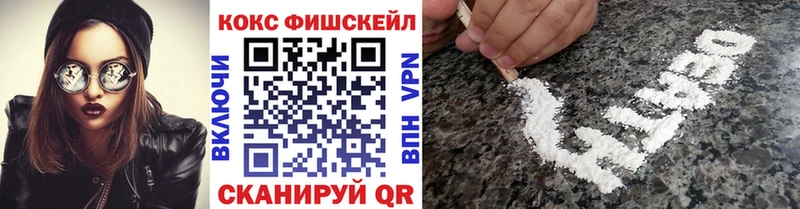 COCAIN 97%  купить   Учалы 