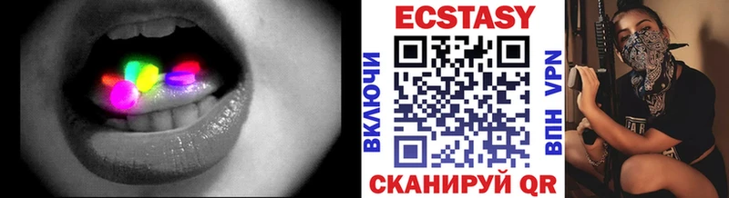 ЭКСТАЗИ MDMA  Учалы 