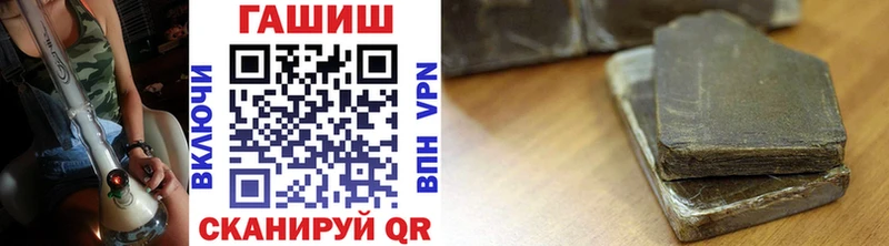 shop Telegram  Учалы  ГАШ индика сатива  хочу  