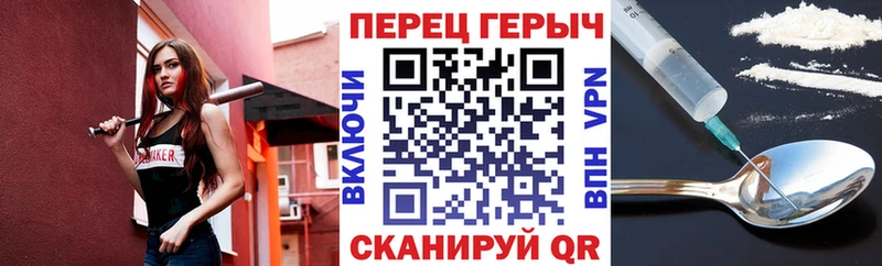 shop какой сайт Учалы Героин Heroin