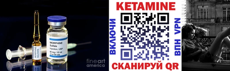 КЕТАМИН VHQ  магазин  наркотиков  Учалы 
