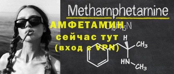 дистиллят марихуана Богородск