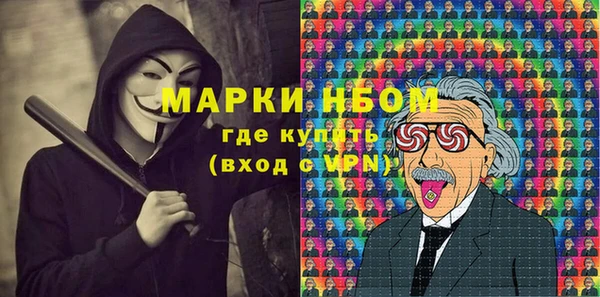 Альфа ПВП Богородицк