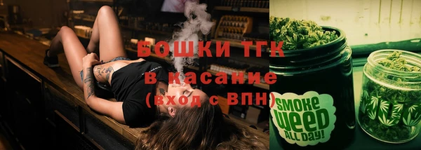 дистиллят марихуана Богородск