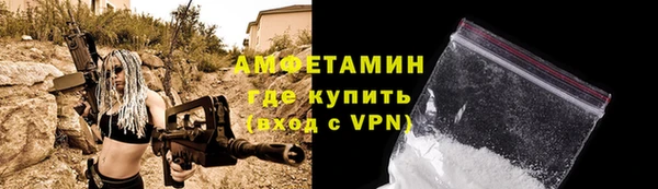 Альфа ПВП Богородицк