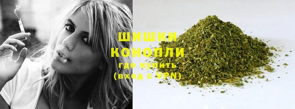 дистиллят марихуана Богородск
