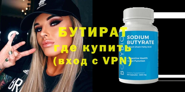 Альфа ПВП Богородицк