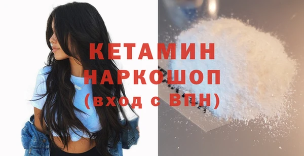 дистиллят марихуана Богородск