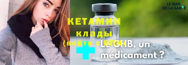Альфа ПВП Богородицк