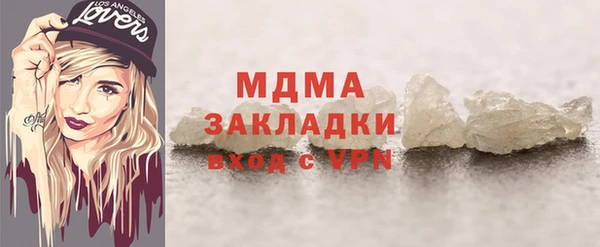 Альфа ПВП Богородицк