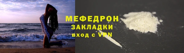 дистиллят марихуана Богородск