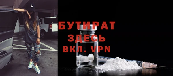 бутик Богданович