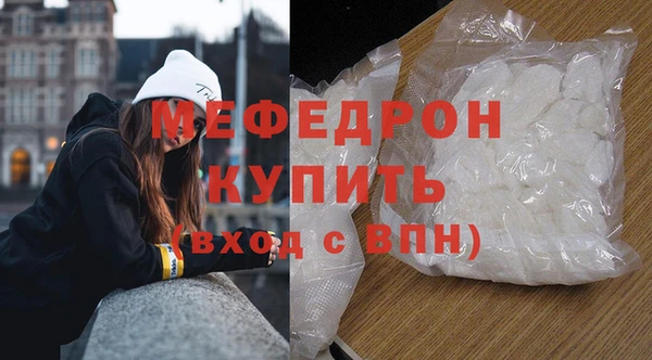 дистиллят марихуана Богородск