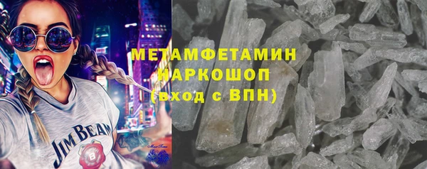 дистиллят марихуана Богородск
