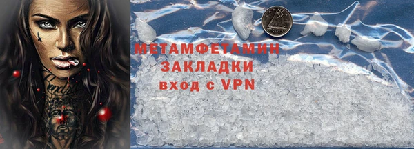 дистиллят марихуана Богородск