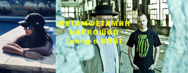 дистиллят марихуана Богородск