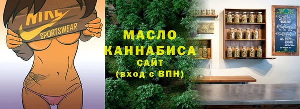 дистиллят марихуана Богородск