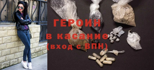 дистиллят марихуана Богородск