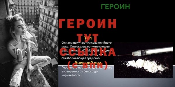 Альфа ПВП Богородицк