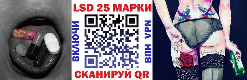 ЛСД экстази кислота  Учалы 