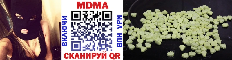 МДМА Molly  MEGA ссылка  Учалы 