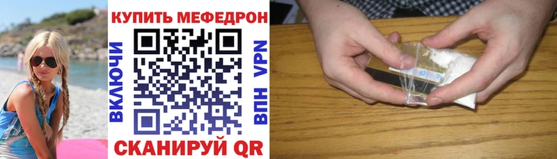 KRAKEN зеркало Учалы Мефедрон мяу мяу