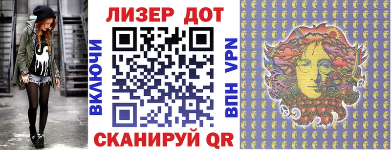 Марки 25I-NBOMe 1,8мг  купить закладку  Учалы 