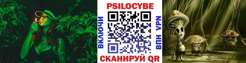 хочу наркоту  нарко площадка Telegram  Галлюциногенные грибы мицелий  Учалы 